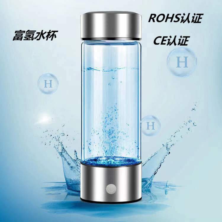 Hydrogen rich portable water element cups, sales gifts, hydrogen water cups, high boron silicon electrolytic health and wellness water cups product image